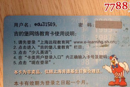 吉的堡百乐汇怎么用