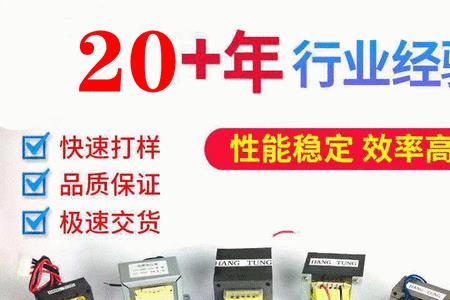 24v变压器可以做低频逆变器吗