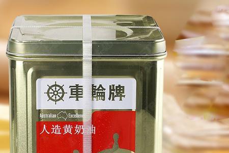 机械用黄油保质期多