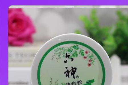 痱子粉可以带进地铁吗