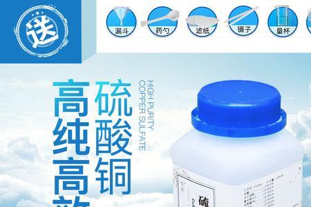 硫酸铜杀藻用量