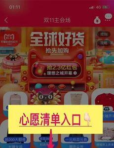 双十一助力可以助几次