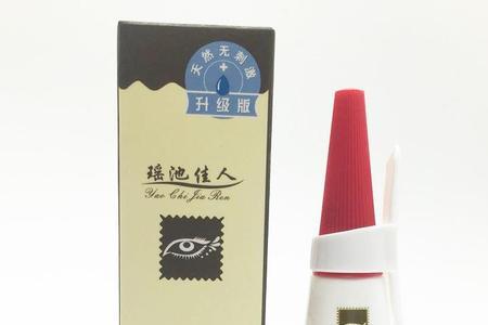 瑶池佳人是什么