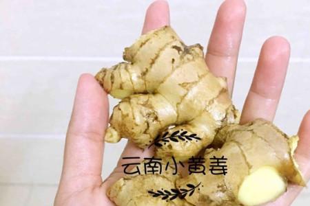 姜黄怎么洗掉