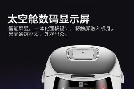 米技电饭煲是杂牌吗
