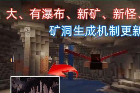 矿洞为什么有水