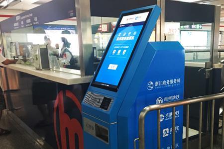 小米手机不支持杭州地铁吗