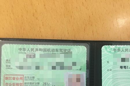 增驾e照需要考哪些项目