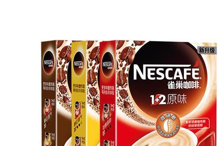 拼多多上的雀巢咖啡是正品吗