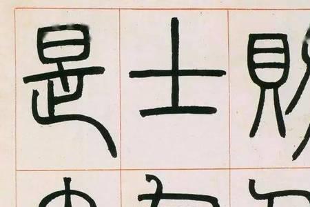 知遇的同义词