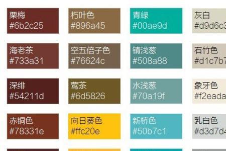 金黄rgb色值是多少