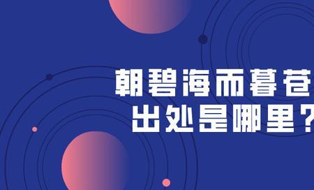 霞客两字什么意思