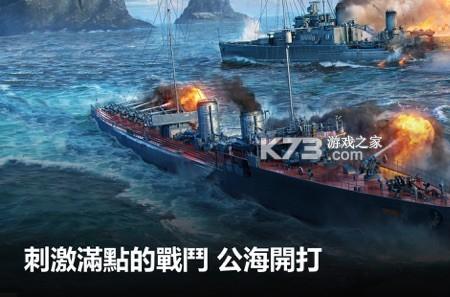 战舰世界卡顿怎么解决