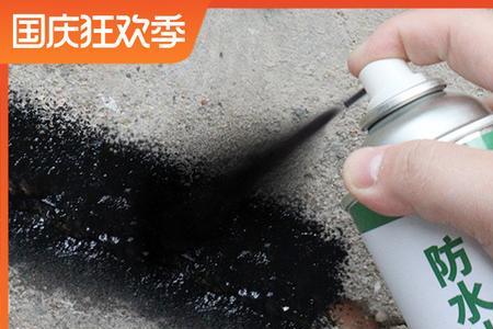 防水补漏喷剂被堵喷不出怎么办