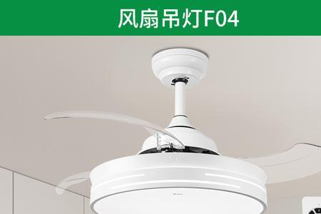 公牛吊扇灯质量怎么样