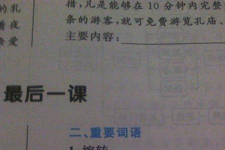 形容的人无语的成语