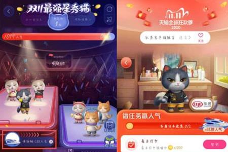 淘宝退货双十一的喵糖退吗
