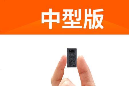 远程录音器真的能待机300天吗