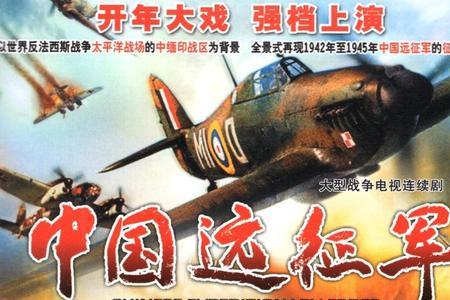 电视连续剧奇兵队主要演员