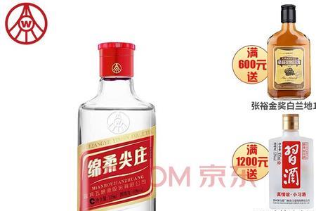 尖庄1911和绵柔尖庄区别