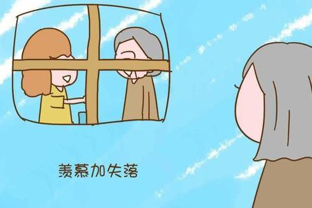 女人远嫁的三大征兆