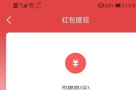 收到1111红包怎么回复