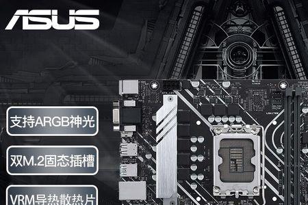 华硕h610m-kd4主板怎么样