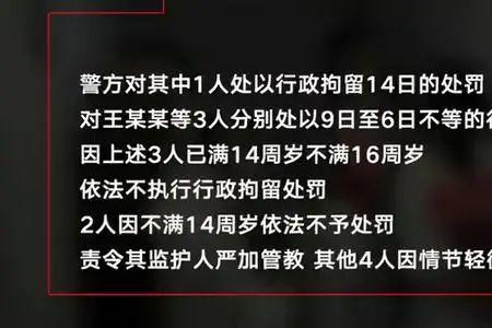 遂肆侵凌的读音