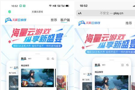 天翼云招聘靠谱吗