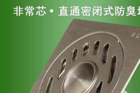 欧德堡地漏和箭牌地漏哪个好