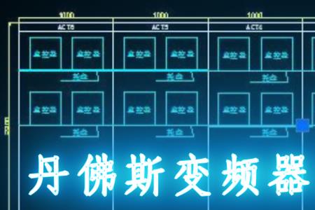 变频器er12啥意思