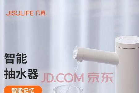 手动抽水器为什么不上水