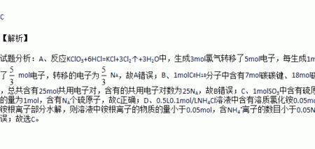 1mol氯化钾的配制方法