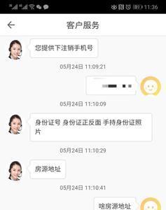 东客站坐车用身份证吗