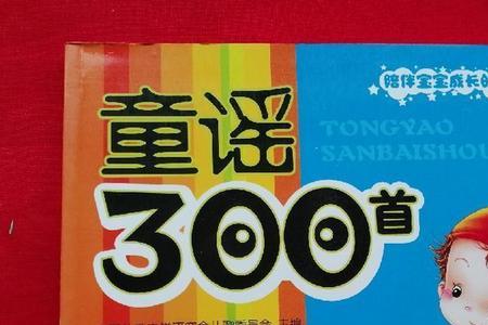 表哥抱表妹绕口令原版