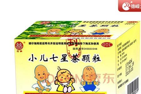 双泉七星茶为什么那么便宜