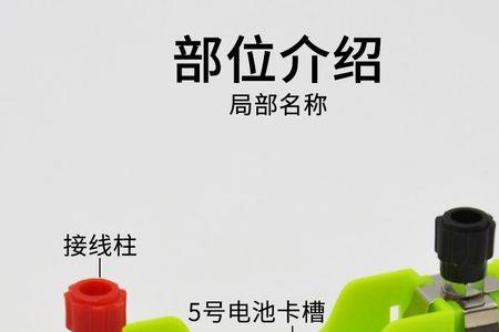 电池盒串联和并联的区别