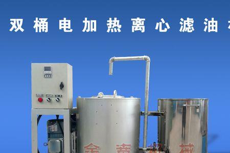 花生油滤油机原理
