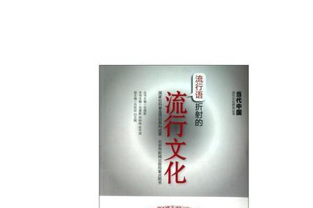 极度崇拜迷恋者的流行词语