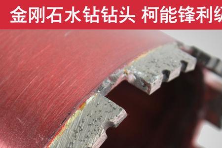 冲钻头卡住了怎样取