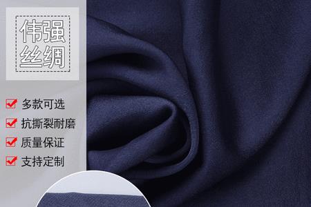 加捻真丝和普通真丝有什么区别