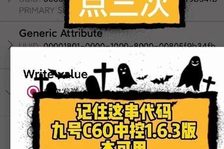 爱玛比奇滴滴声怎么解除