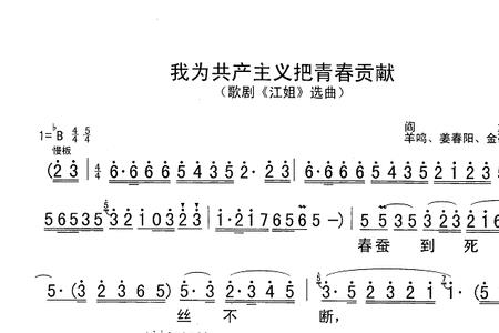 芦秀梅原唱歌曲