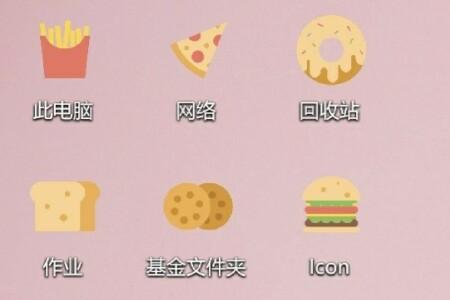 电脑桌面出现莫名文件夹
