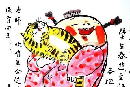 虎落平阳猜生肖