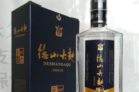 御品德山70年酒怎么样