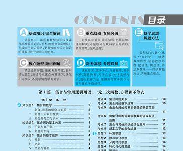 初中资源库和知识清单哪个好