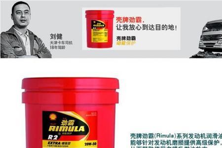 壳牌x3是什么级别的