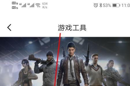 和平精英账号可以转换几次