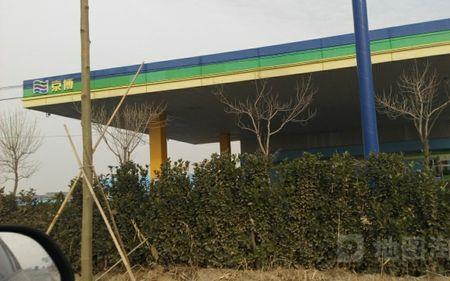 即墨京博加油站油品怎么样